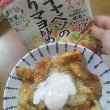 ごはんパクパク！