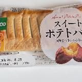 美味しすぎる