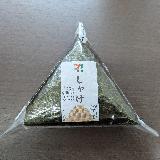 ご飯に旨みなし