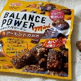 アーモンドが簡単に取れる