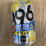 グッとくる飲みごたえ