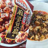 具材は自分で揃える系です！