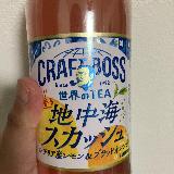 爽やか