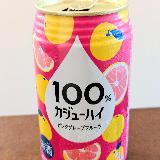 濃厚なピンクグレープフルーツ味