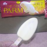 まるでペーストしたサツマイモ