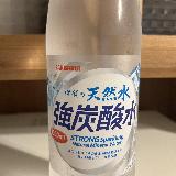 色々なドリンクに使いやすい