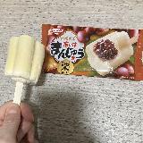 甘くて美味しい