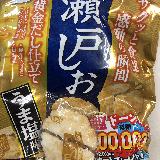 あとひくうま塩