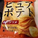 美味しい