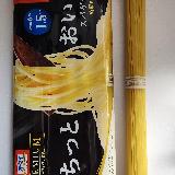 美味しい！！