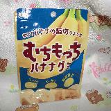 もちもちが楽しい