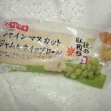 マスカットの風味
