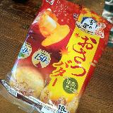 販売が終わるまでにリピしたい！