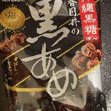 うまうま