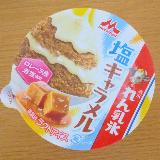 濃厚だけどさっぱり