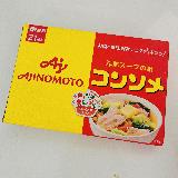 コンソメといえばコレ！