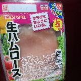 かなり薄めです！