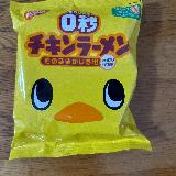 かじるチキンラーメン