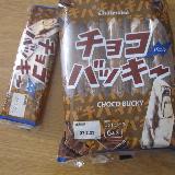 バキバキ、ゴロゴロ