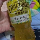 クラフトボスの種類いろいろあってたのしいです。
