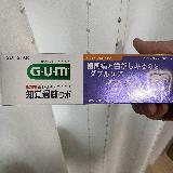 少し高いが効果はあり