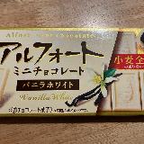 クッキー生地が美味しい