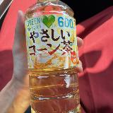 かなりコーン