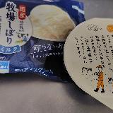 シンプルだけど、王道をゆく美味しさ☆