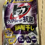 ニオイに効果がある気がします