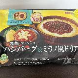 洋食店の気分を味わえます