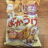 美味しい