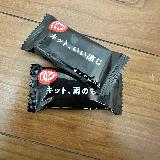 品のあるチョコレート