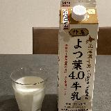 濃厚だけれど後味スッキリ