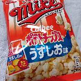 おいしいけれどちょっとわかりにくい