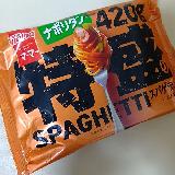 420gは確かにインパクトあり