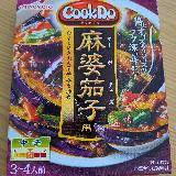 本格的な味わい！