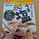 胡椒がきいてる！