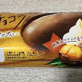 マロン感がしました