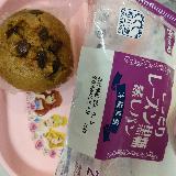 レーズンたっぷり