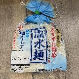 手軽に稲庭風うどん