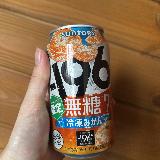暑い日に最高