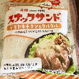 食べやすい
