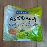 爽やかな香り