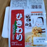 ニオイがほとんどない