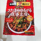 おいしくない