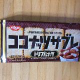 トリプルナッツの味わいがとにかく美味しい