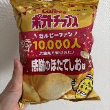 感謝のほたてしお