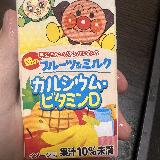 安心感