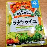 アレンジしやすい！