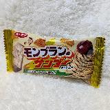 ゴリゴリおいしい